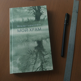 Книга вышла