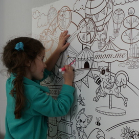 "Парк развлечений"