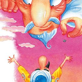 Драка с Богом