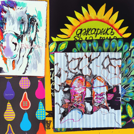 Иллюстрации 