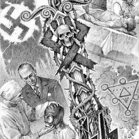 Иллюстрация к произведению К. Стогния.