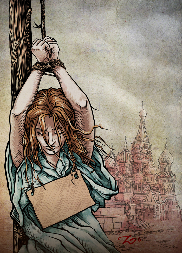 Обложка книги "Урод рода человеческого"