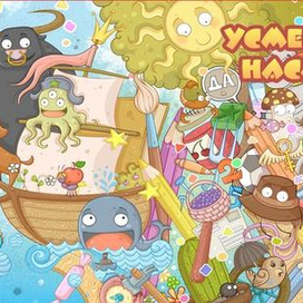 обложка для книжки