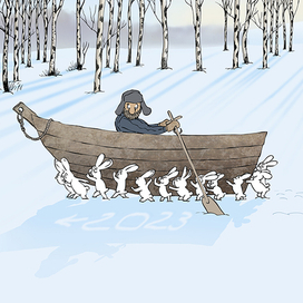 Переход Дед Мазая через зиму