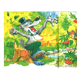 "Волк и семеро козлят" 