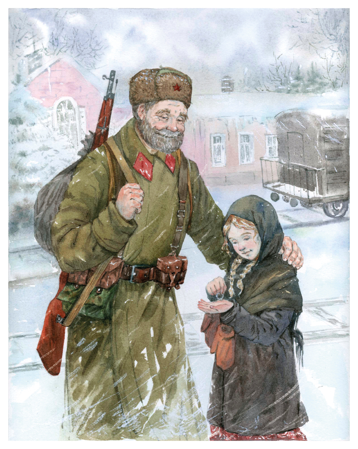 "Стальное колечко", Константин Паустовский.