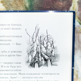 Принцесса больничного двора