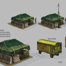 командный пункт