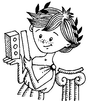 Занимательная математика