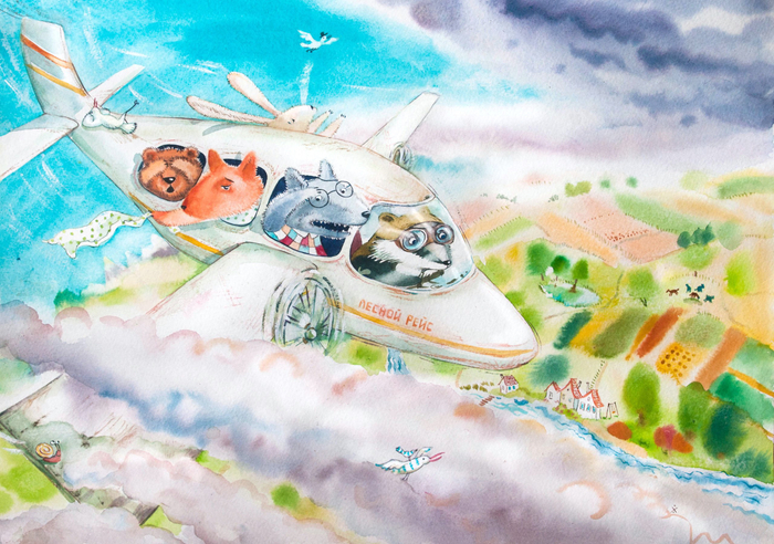 Лесной рейс.