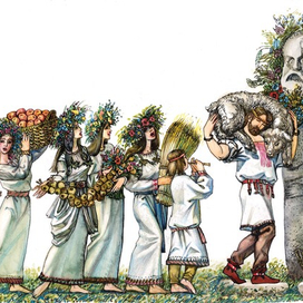 Праздник урожая. Дар богам.