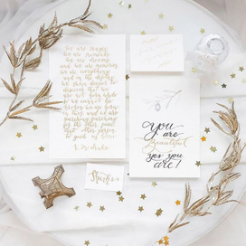 Каллиграфия для утра невесты