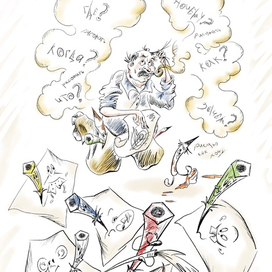 Шаловливые карандаши