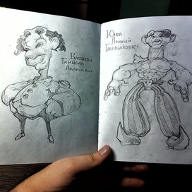 Великие мореплаватели