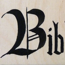 Библиотека. Каллиграфия