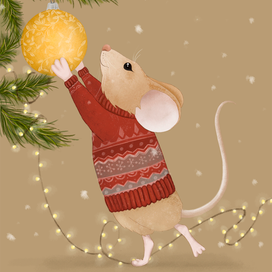 Мышка с шариком. Новогодняя открытка