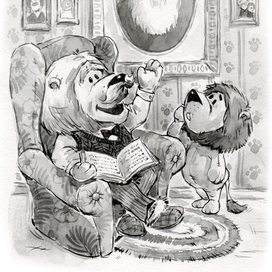 Семейная история