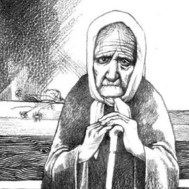 одиночество