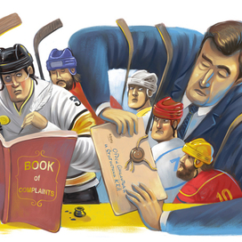 Книга Жалоб