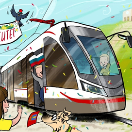 Слайд для школьной презентации о волгоградском метротраме