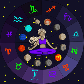 Астрология