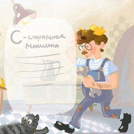 Сантехник папа