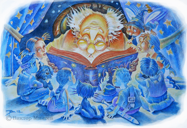 Сказка сказывается...