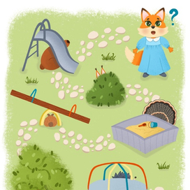 Задание для дошкольников 