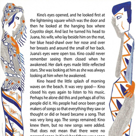 Кино и Хуана