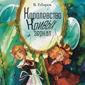 Книжная обложка