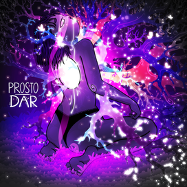 Воплощение безответной любви