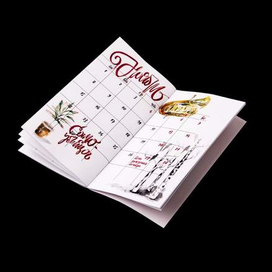 Ежедневник для Алтайского краевого театра драмы