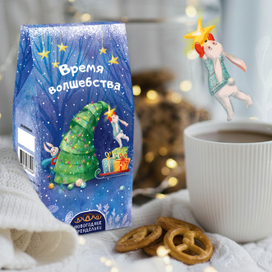 время волшебства