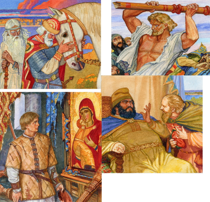 История в рассказах.