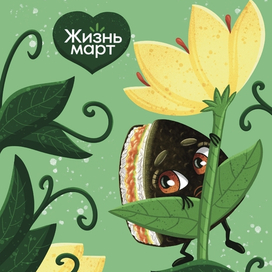 Пугливая онигири :) 