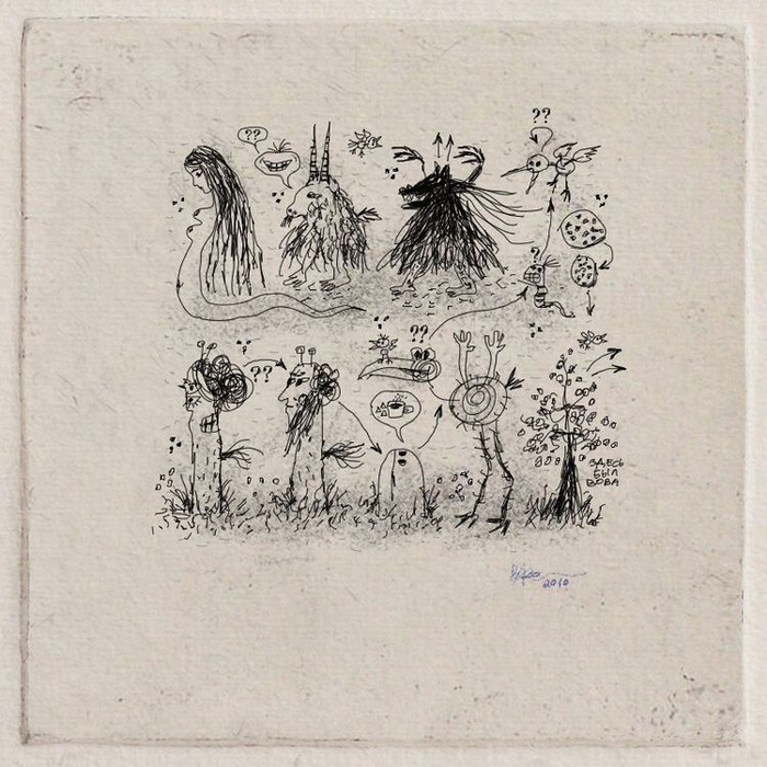 Тохангарская Надпись