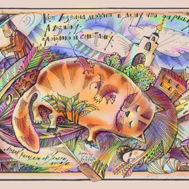 Кот хозяина держит в дому