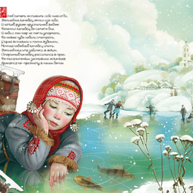 Тихая история....