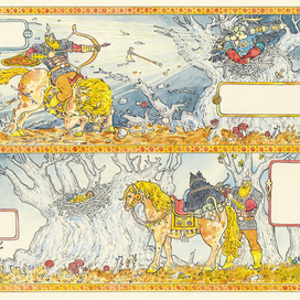 Илья Муромец и Соловей Разбойник (2)