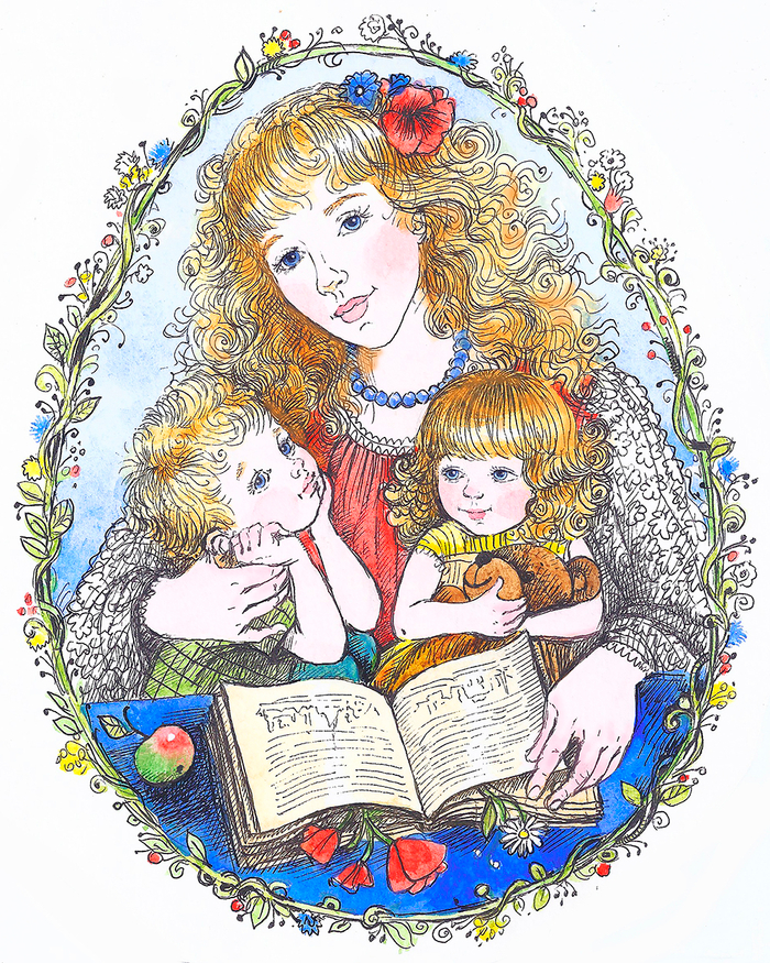 Мама с детьми.