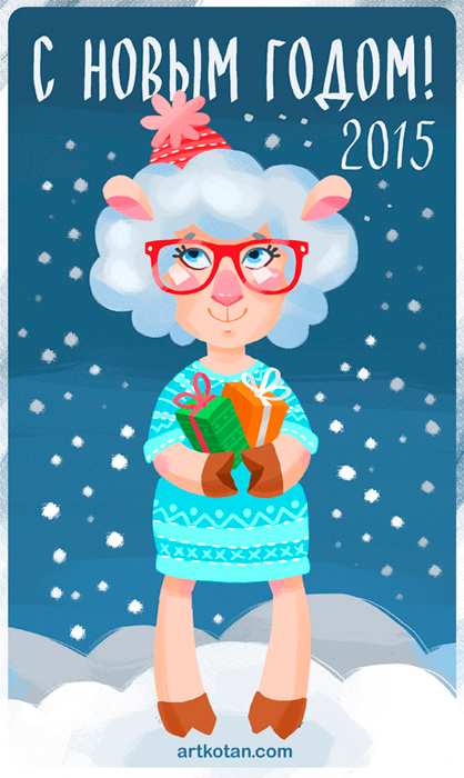 новогодняя овечка