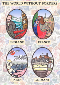 мир без границ