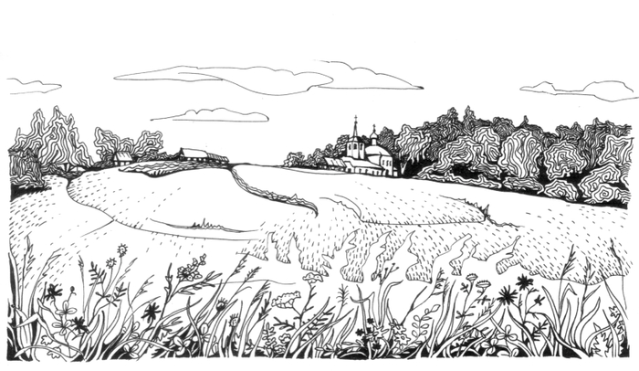 А.Кушниренко Остров-рубеж и опора земли русской.