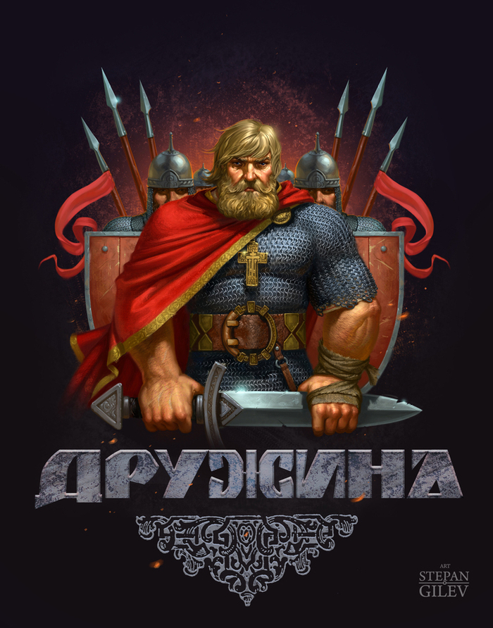 Арт для футболок "Боевая Русь".