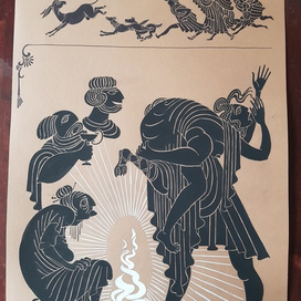 Харита у разбойников