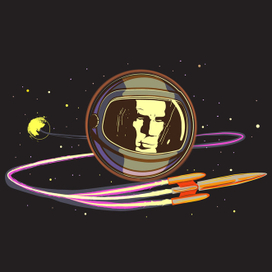 Чужая планета