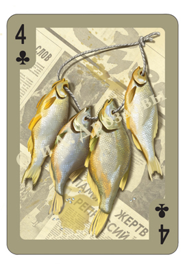 Карта для колоды игральных карт "Под пиво"