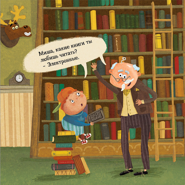 ДЕТИ ГОВОРЯТ_13 (КНИГА ДЕТСКИХ АФОРИЗМОВ ДЛЯ "КИНДЕР")