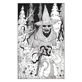 Безжалостный