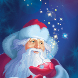 С Новым годом!